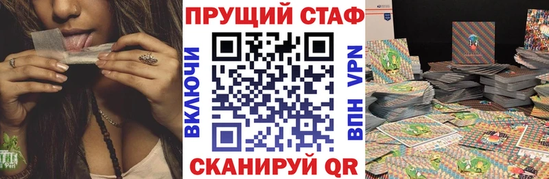 Магазин наркотиков Ступино APVP МЕФ Гашиш MDMA Галлюциногенные грибы Cocaine Бошки Шишки