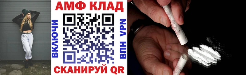 МЕГА   Ступино  АМФ 97% 