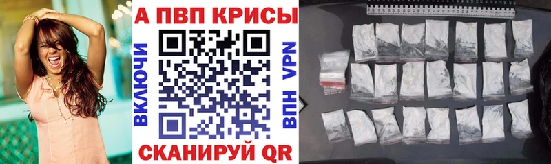 A-PVP крисы CK  Ступино 