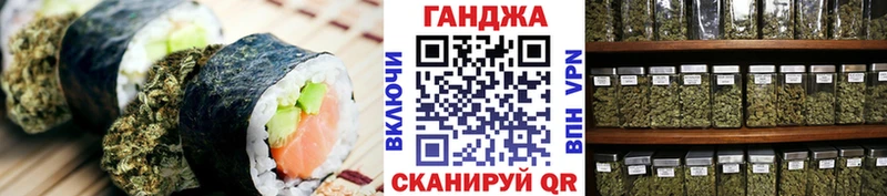 Cannafood марихуана  Ступино 