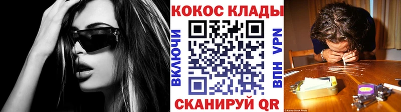 наркота  Ступино  Кокаин Боливия 