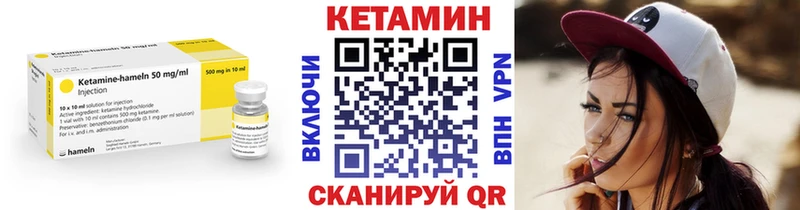 маркетплейс официальный сайт  Ступино  Кетамин VHQ 