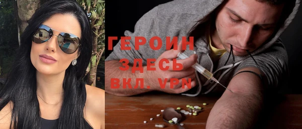 первитин Алексеевка