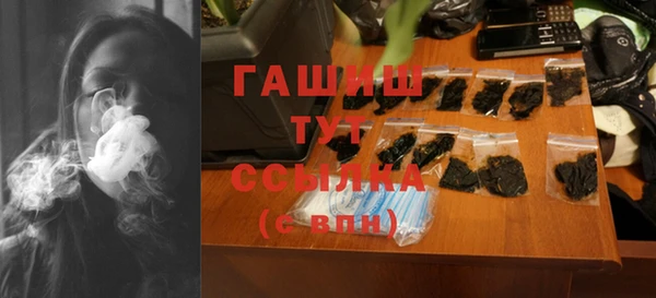 первитин Алексеевка