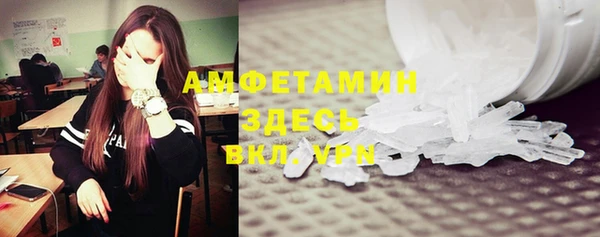 первитин Алексеевка