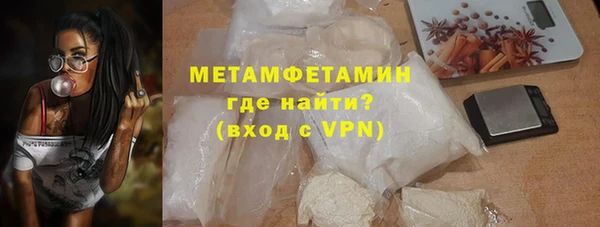 первитин Алексеевка