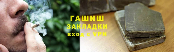 первитин Алексеевка