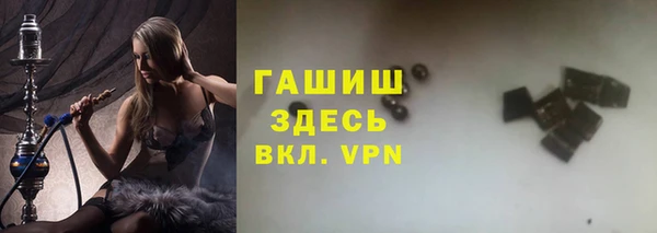 таблы Абаза