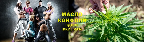 гашишное масло Абинск