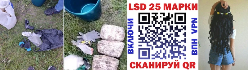 kraken рабочий сайт это наркотические препараты ЛСД экстази ecstasy Ступино