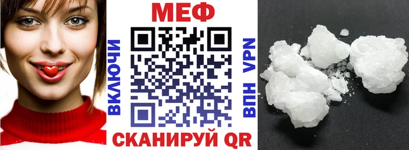 Мефедрон мяу мяу  даркнет сайт  Ступино 
