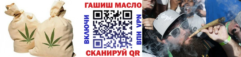 гидра зеркало Ступино Дистиллят ТГК вейп с тгк